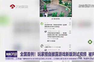 又一个！鲍威尔累计1违体1技犯被驱逐 数据锁定为31+13+16